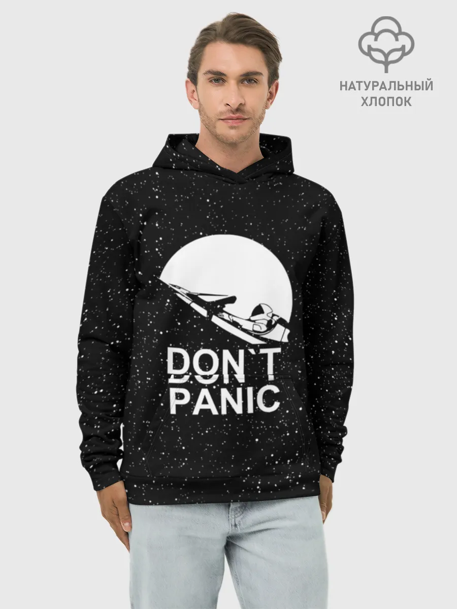 Худи мужской база хлопок / DONT PANIC