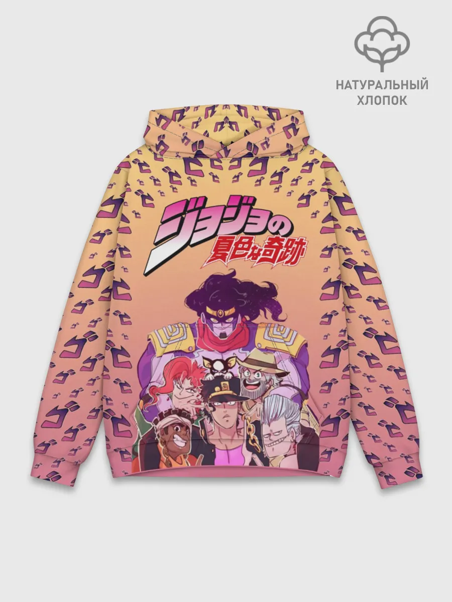 Худи мужской база хлопок / JoJo