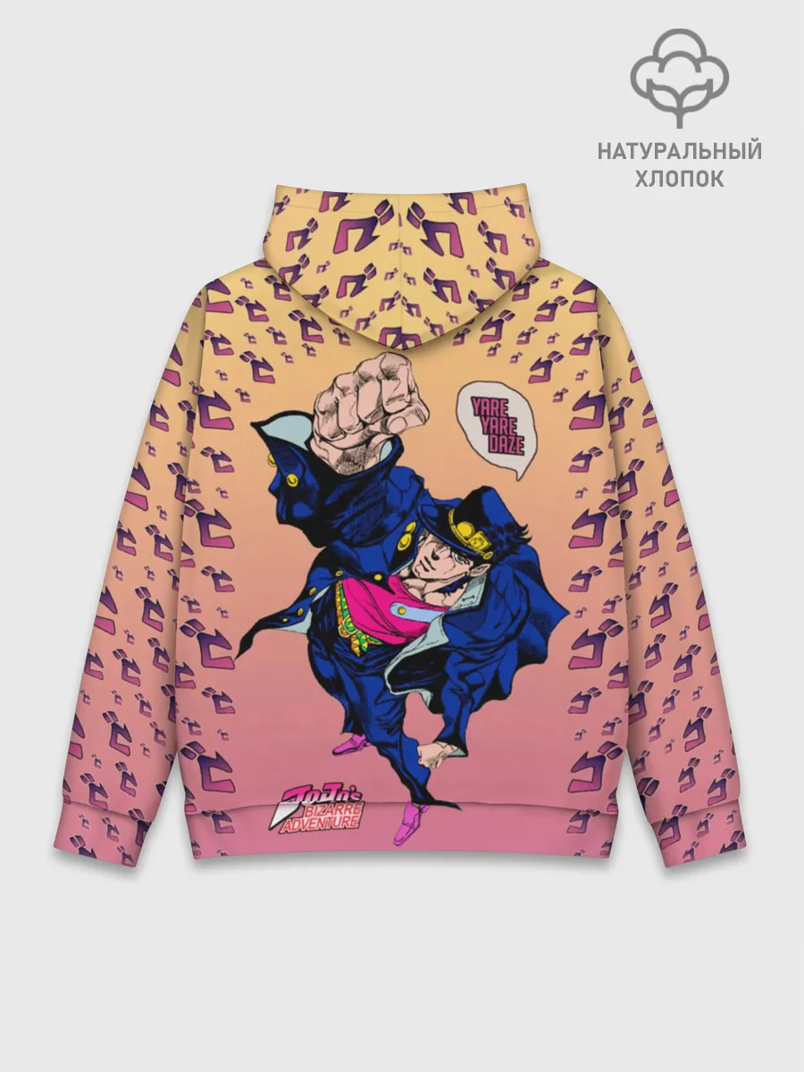 Худи мужской база хлопок / JoJo