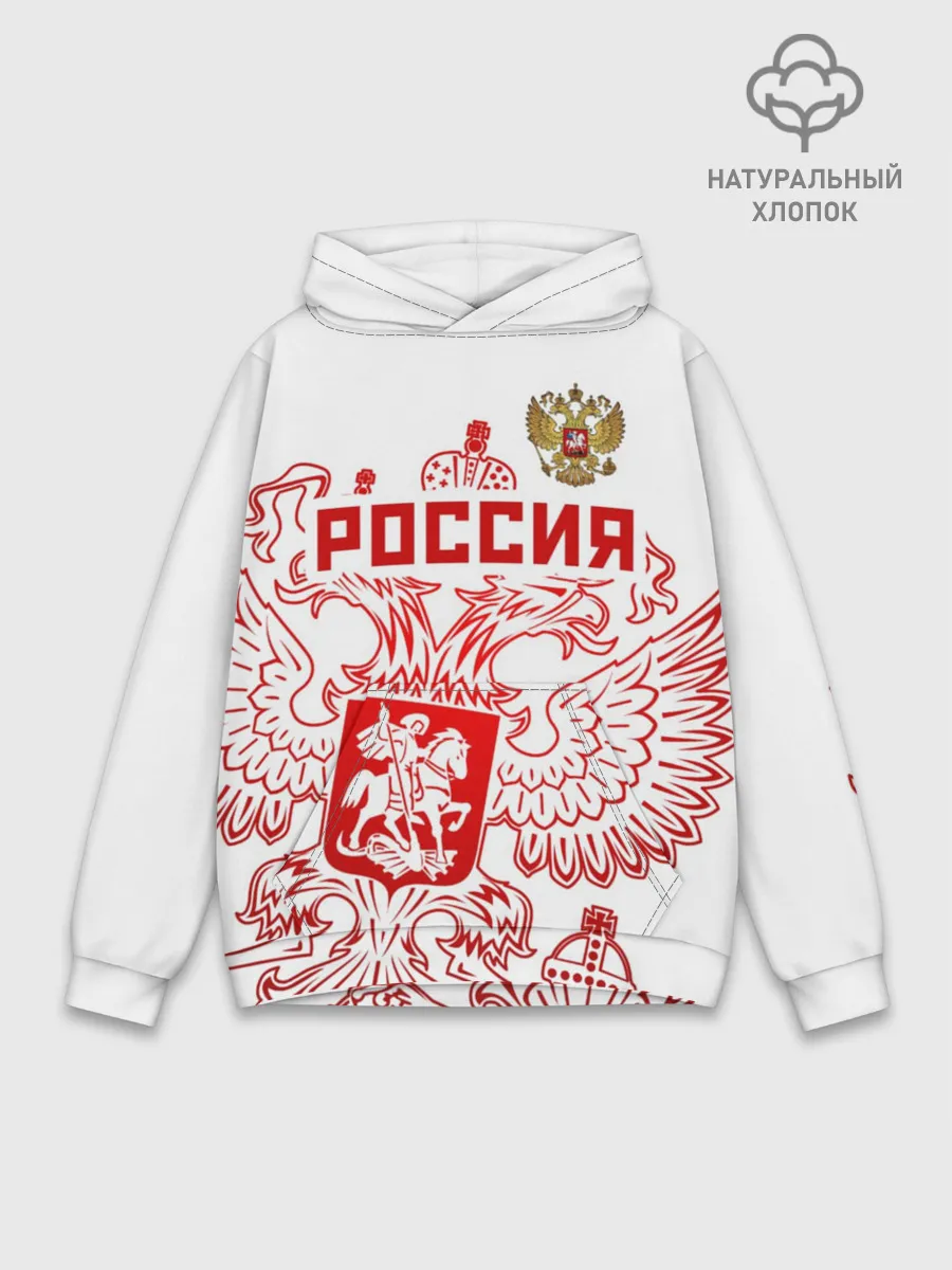 Худи мужской база хлопок / Россия