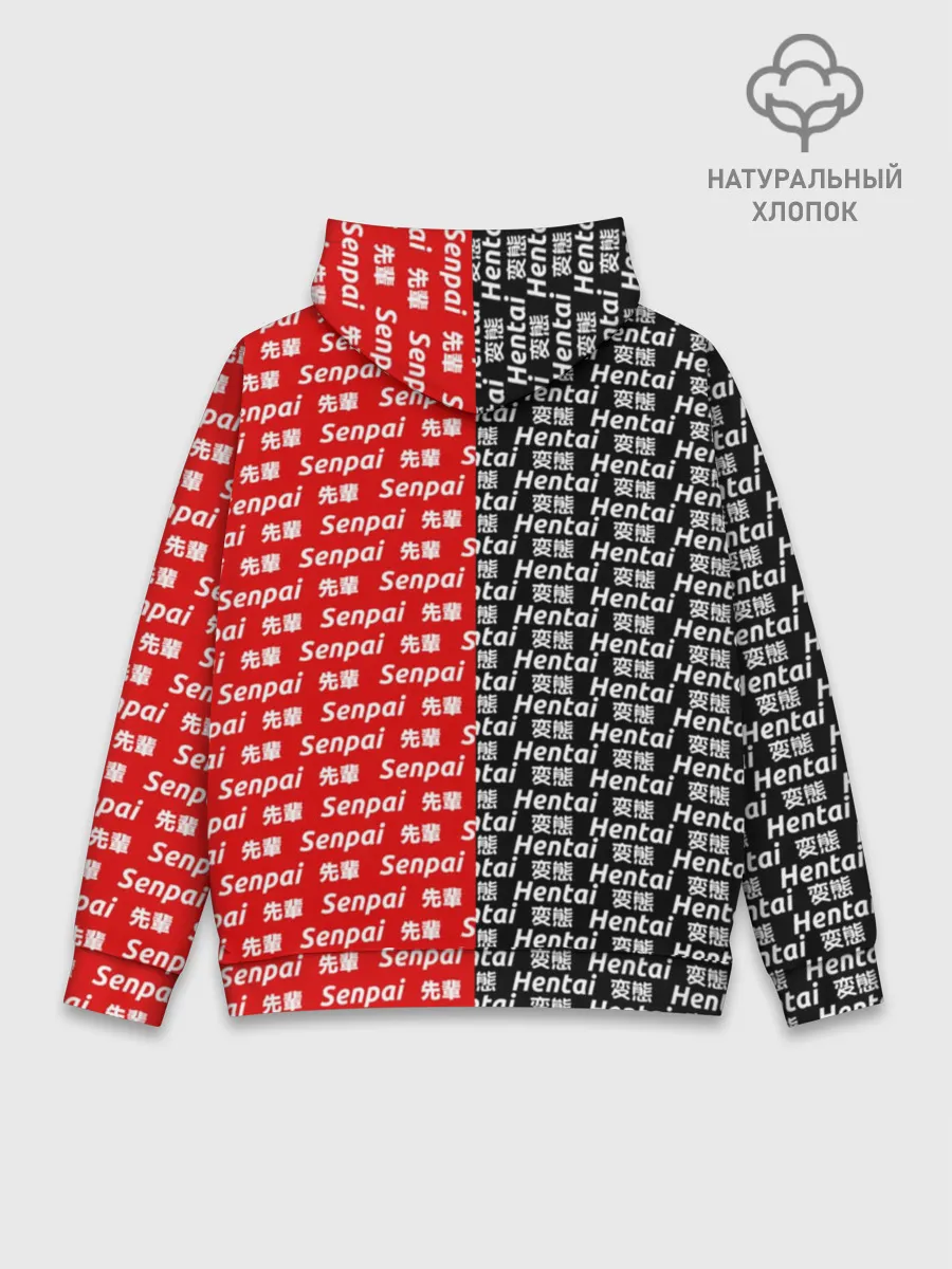 Худи мужской база хлопок / SENPAI x HENTAI