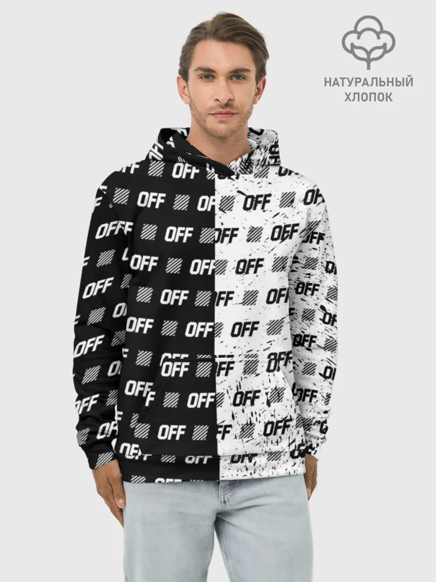 Худи мужской база хлопок / Выключись и попробуй стиль