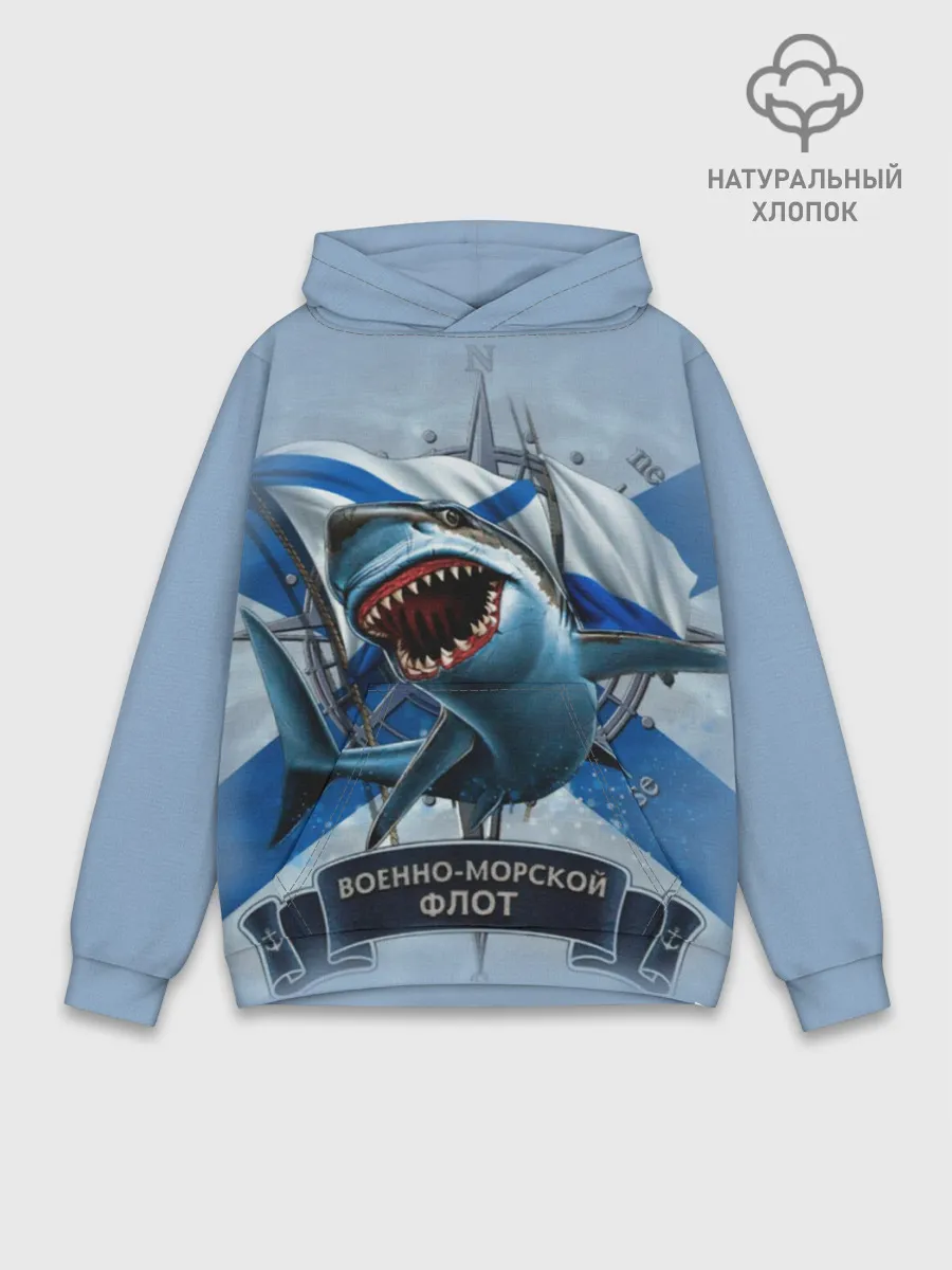 Худи мужской база хлопок / ВМФ