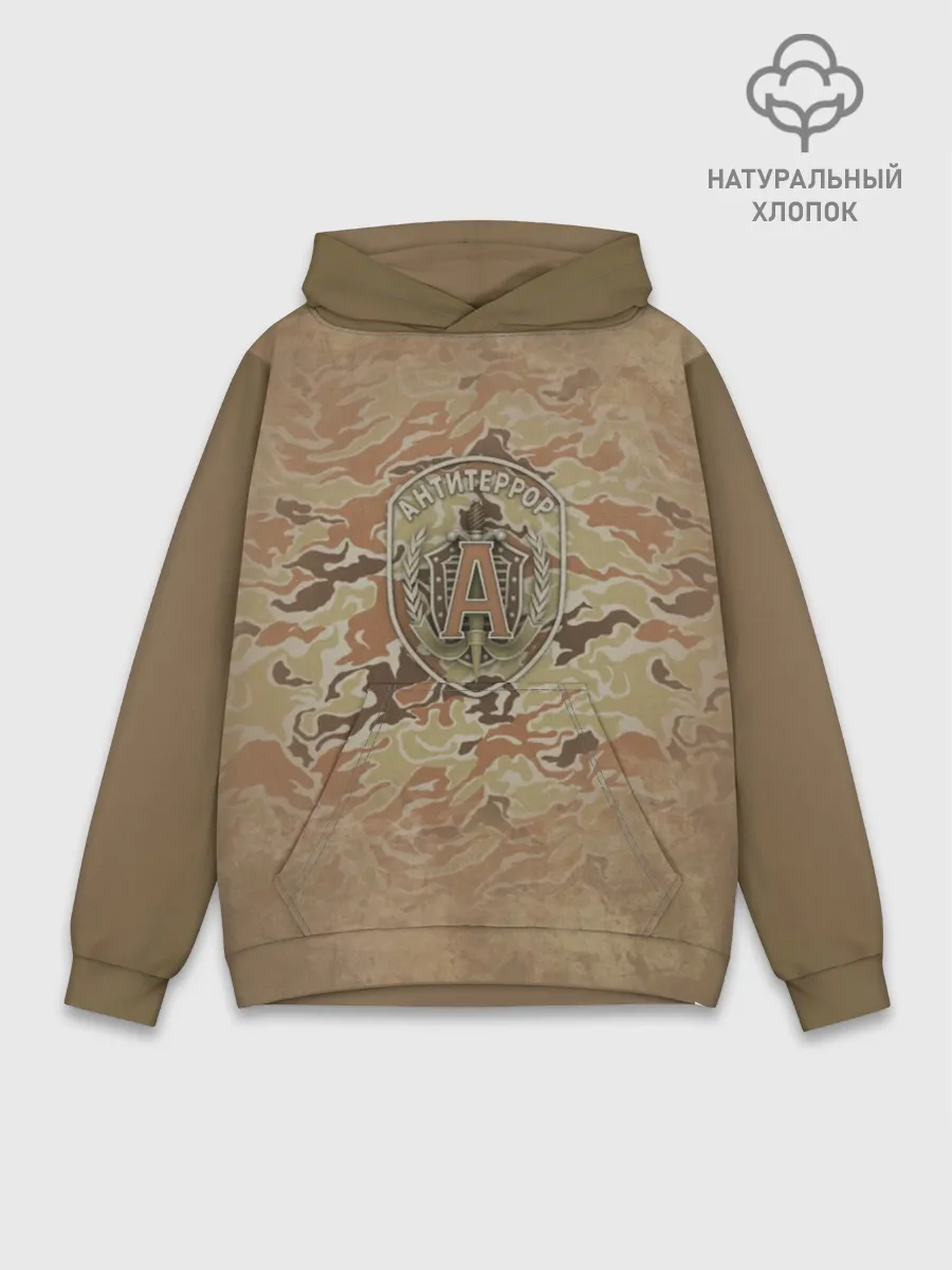 Худи мужской база хлопок / Альфа