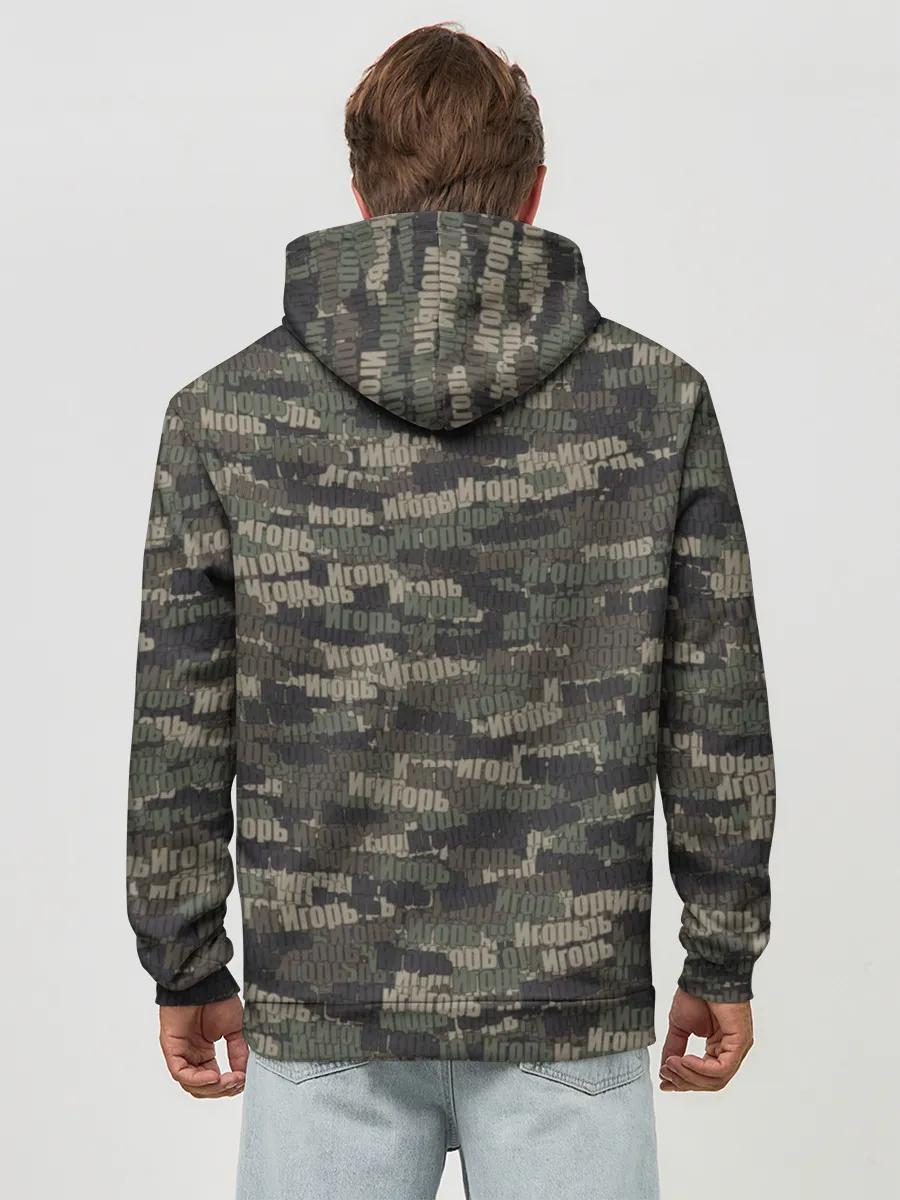 Худи мужской база хлопок / Именной камуфляж. Игорь