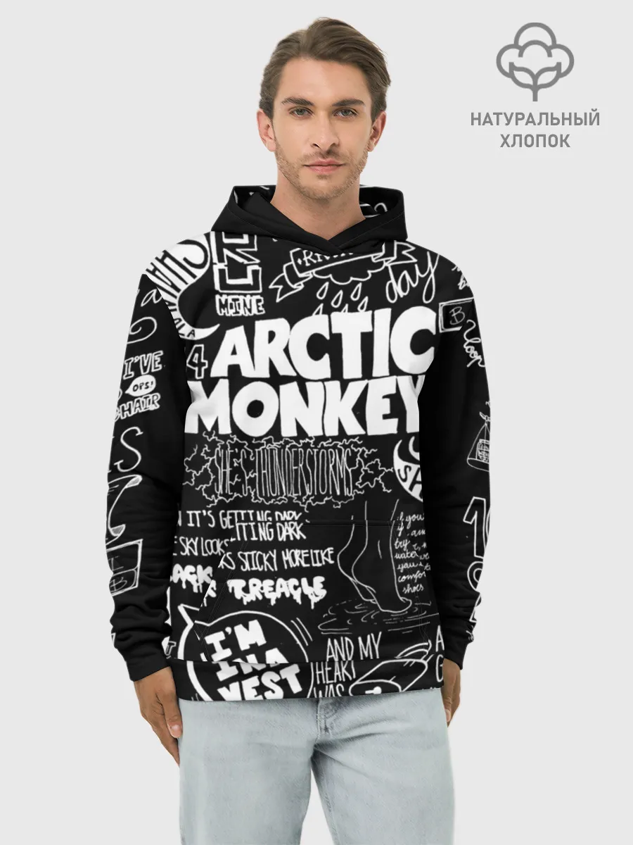 Худи мужской база хлопок / Arctic Monkeys
