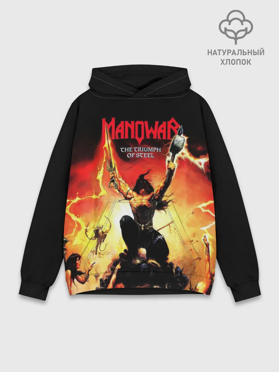 Худи мужской база хлопок / Manowar