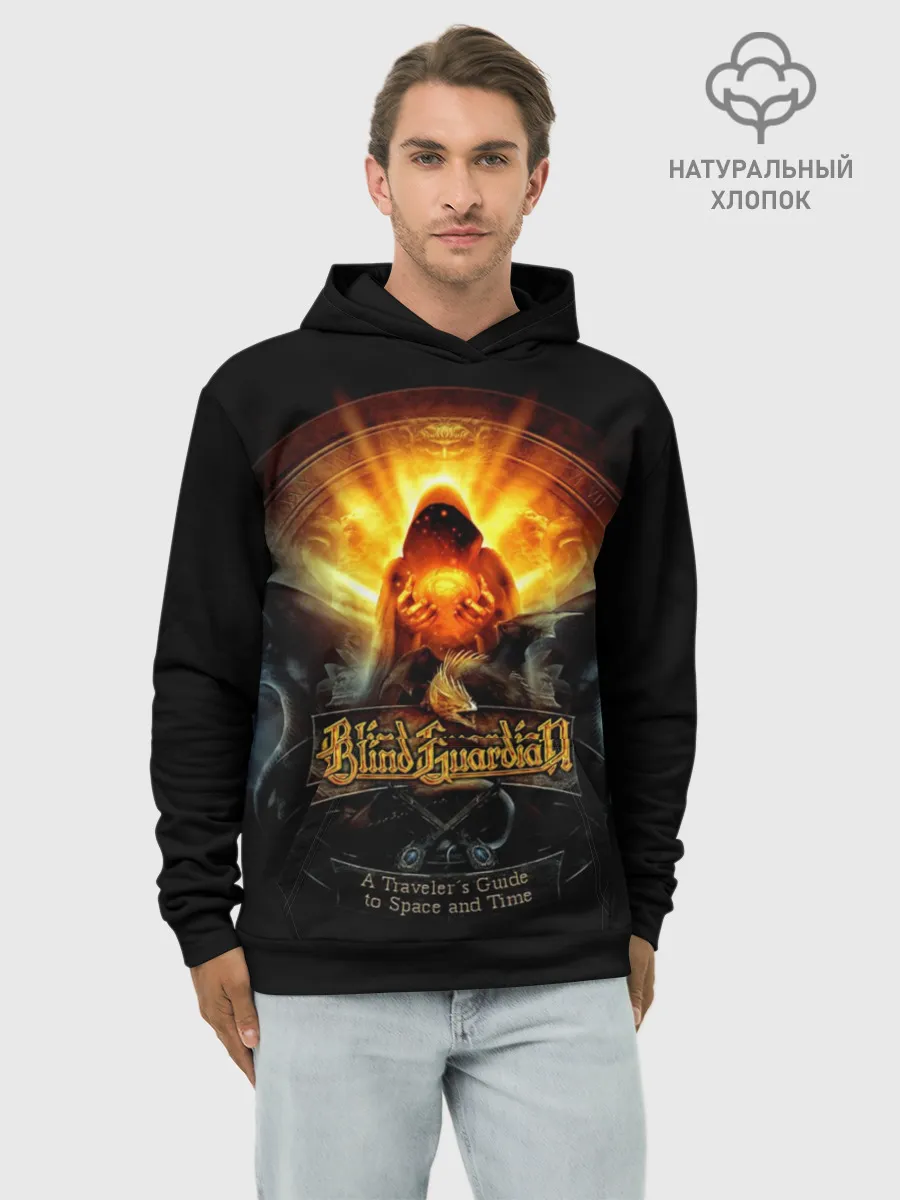 Худи мужской база хлопок / Blind Guardian