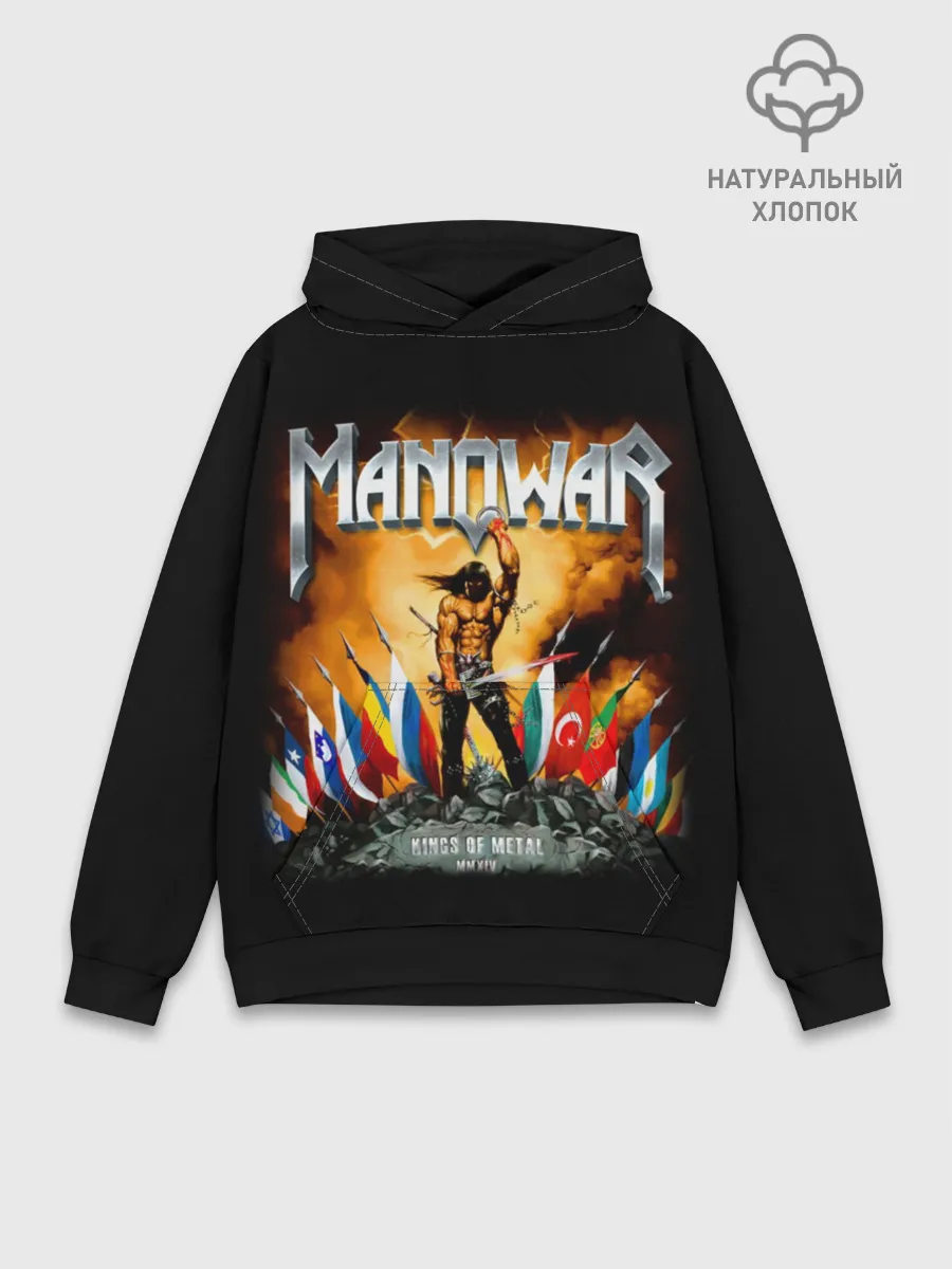 Худи мужской база хлопок / Manowar