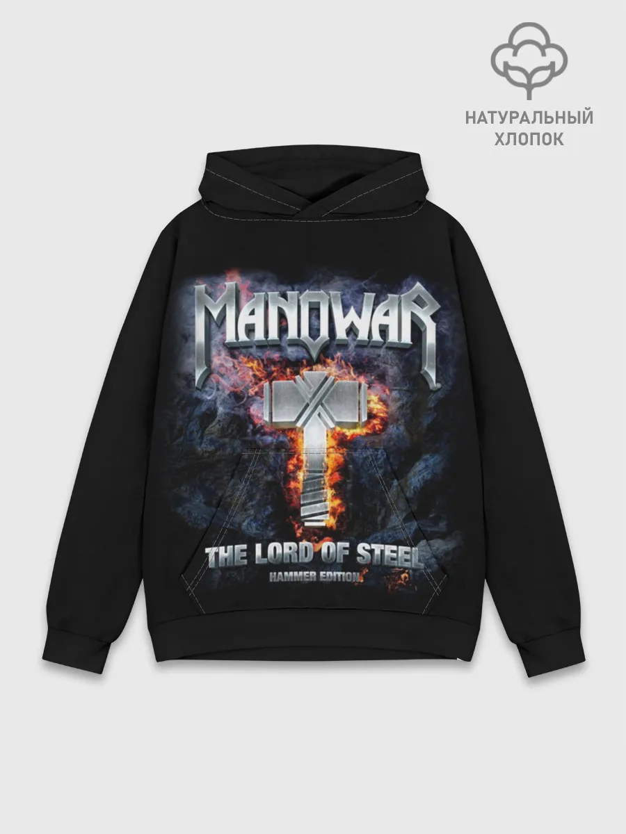 Худи мужской база хлопок / Manowar