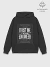Худи мужской база хлопок / Trust Me, Im an Engineer