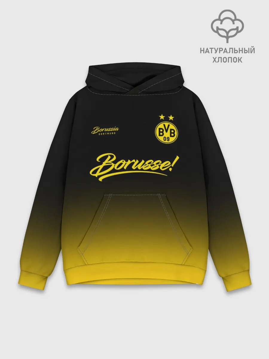 Худи мужской база хлопок / Боруссия Дортмунд