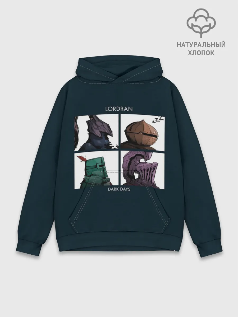 Худи мужской база хлопок / Dark Souls