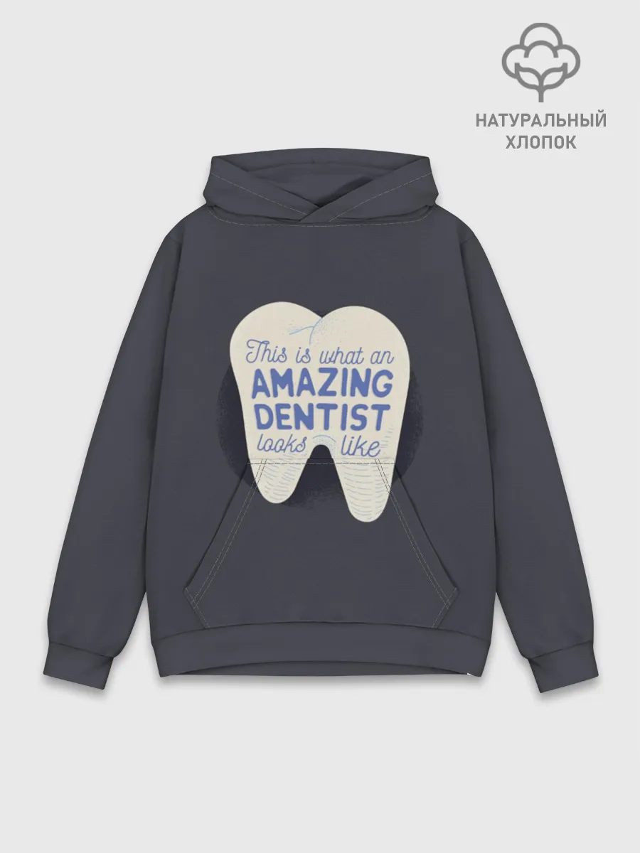 Худи мужской база хлопок / Дантист