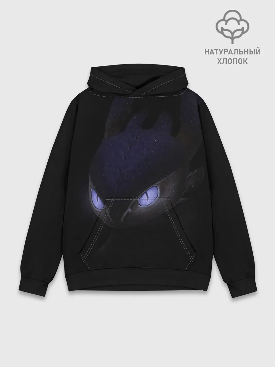 Худи мужской база хлопок / Как приручить дракона