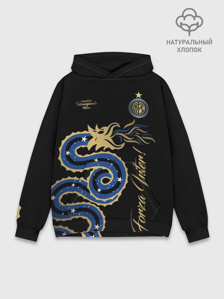 Худи мужской база хлопок / Интер Милан