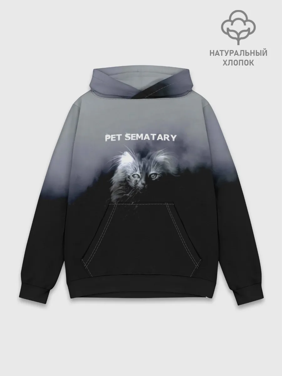 Худи мужской база хлопок / Pet Sematary