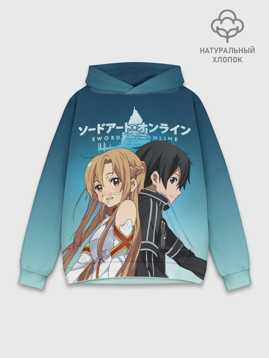 Худи мужской база хлопок / Мастера меча онлайн