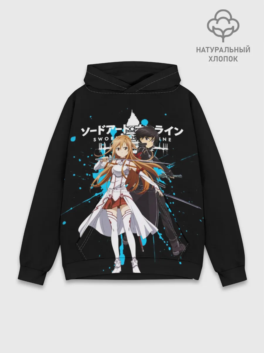 Худи мужской база хлопок / Мастера меча онлайн