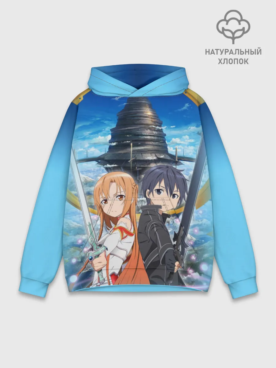 Худи мужской база хлопок / Мастера меча онлайн