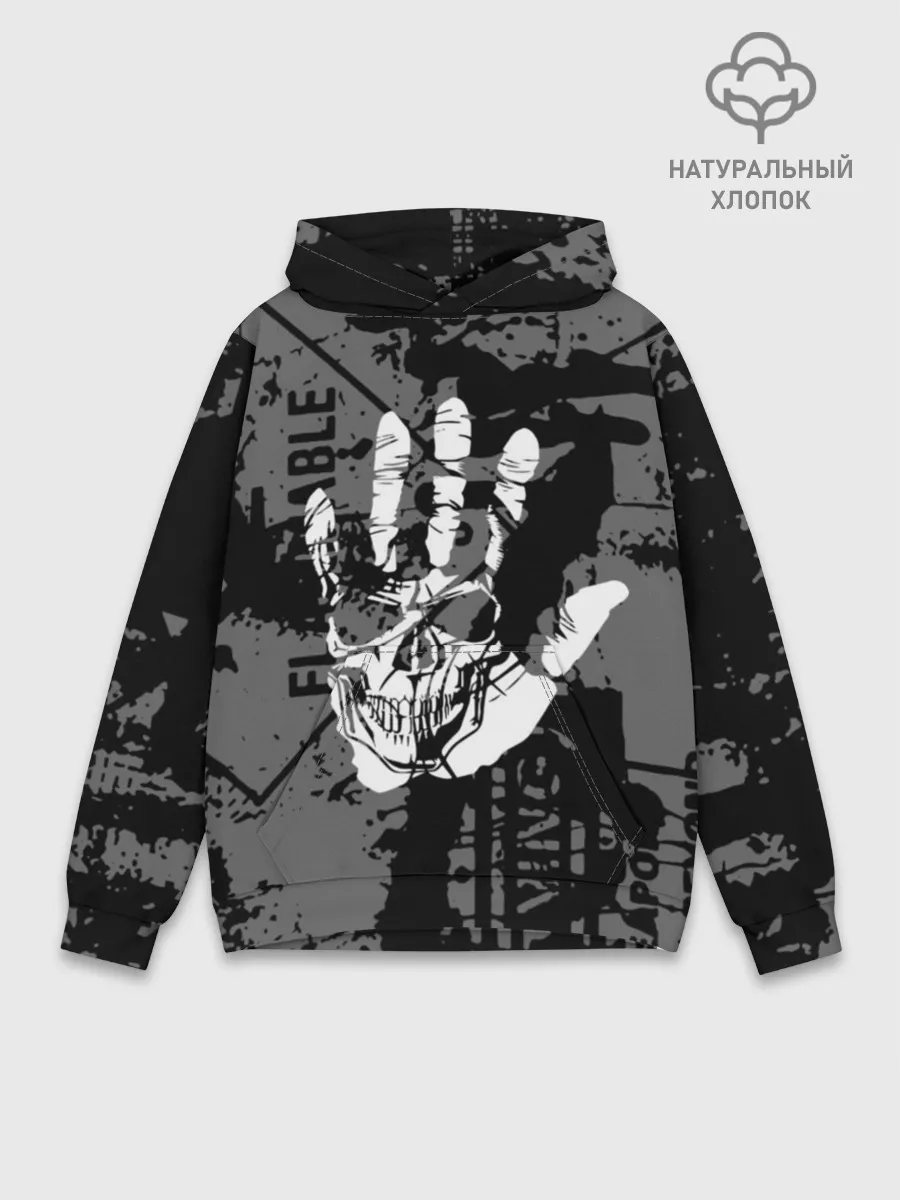 Худи мужской база хлопок / Stop