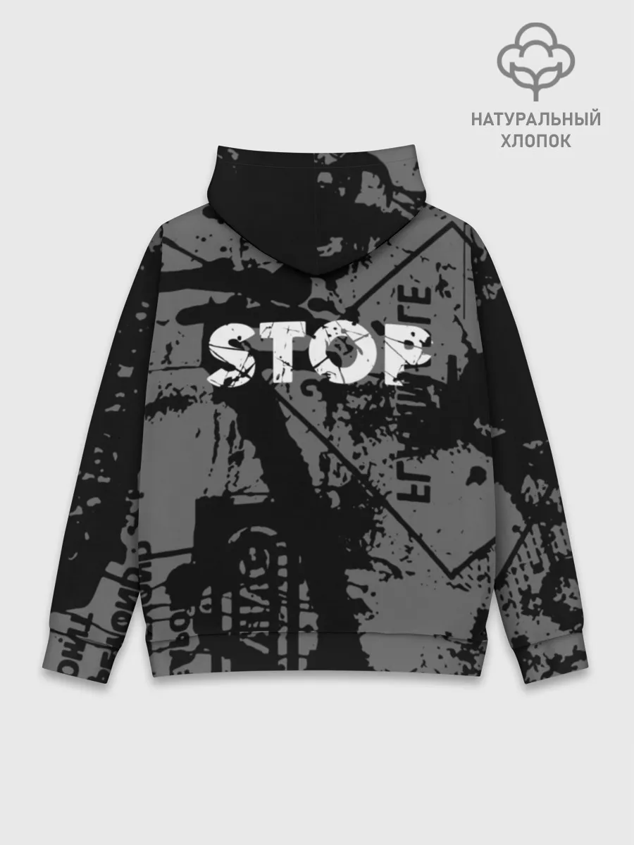 Худи мужской база хлопок / Stop