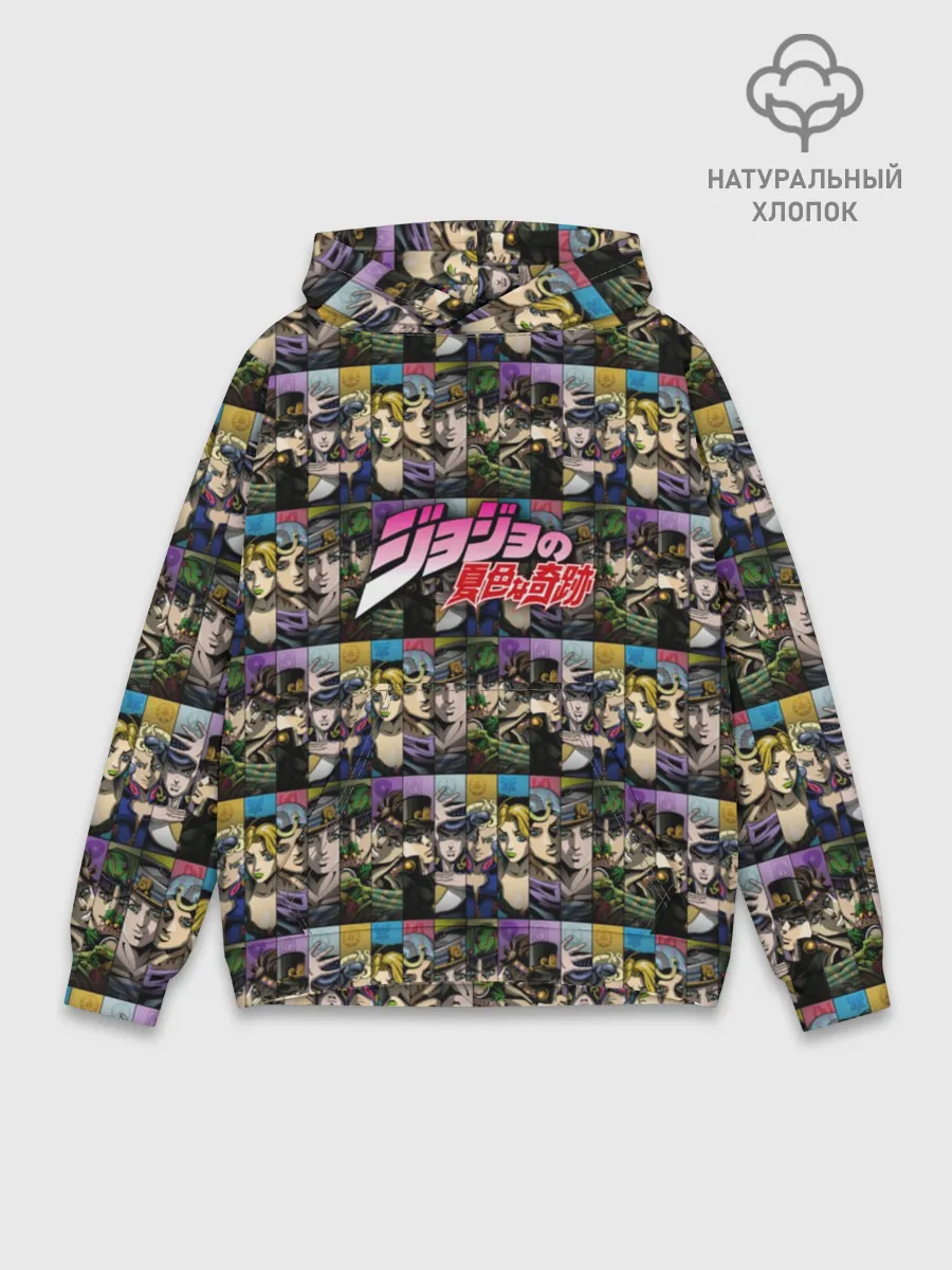 Худи мужской база хлопок / JoJo