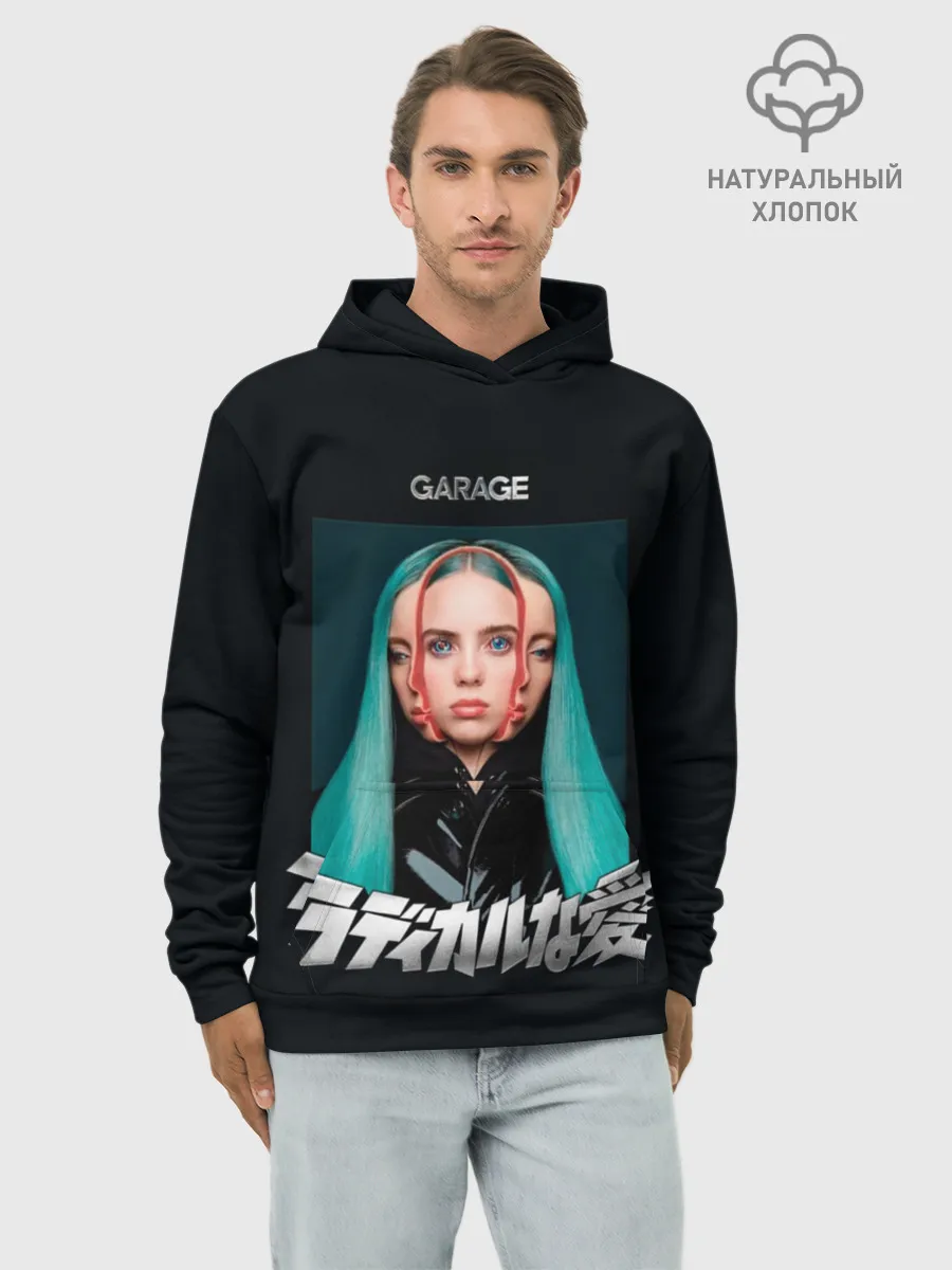Худи мужской база хлопок / Billie Eilish