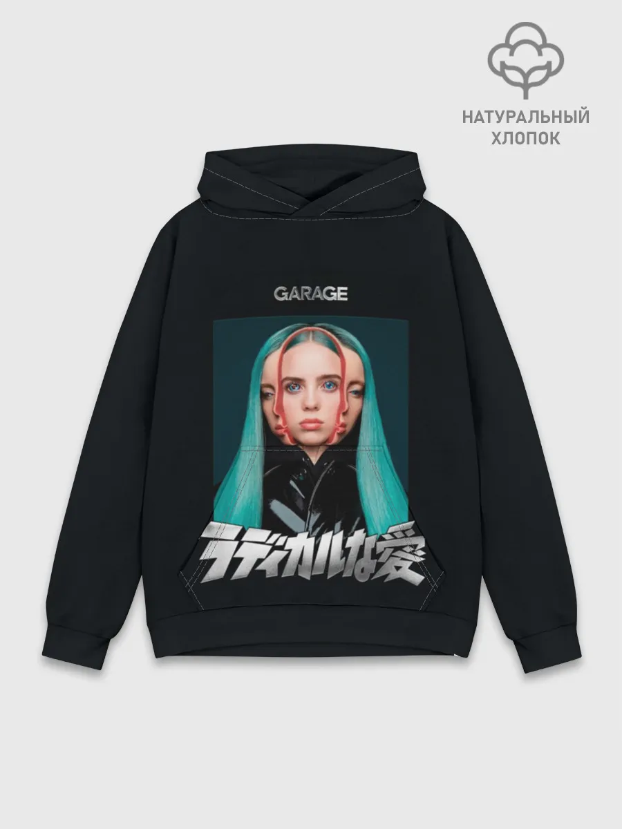 Худи мужской база хлопок / Billie Eilish