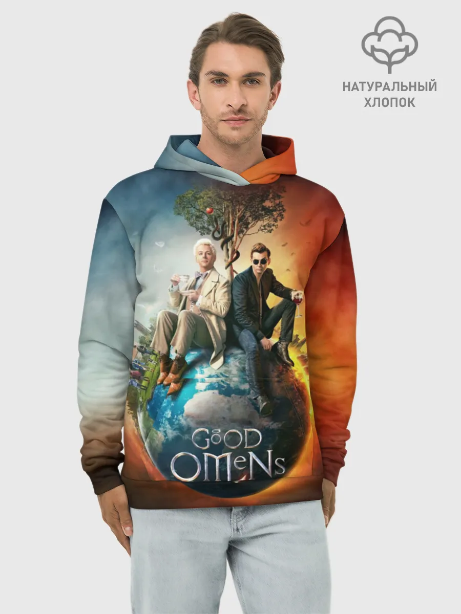 Худи мужской база хлопок / Благие знамения