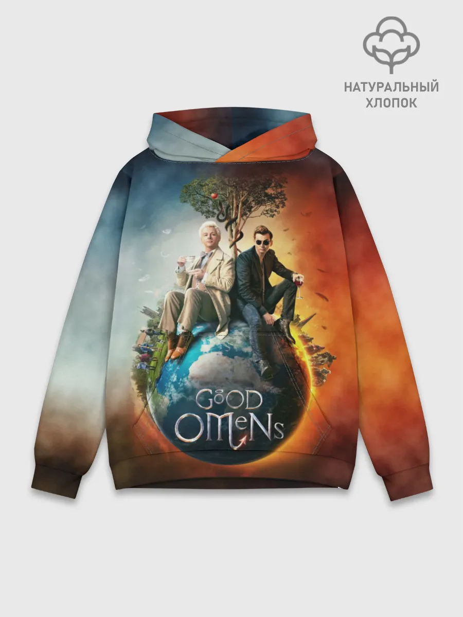 Худи мужской база хлопок / Благие знамения