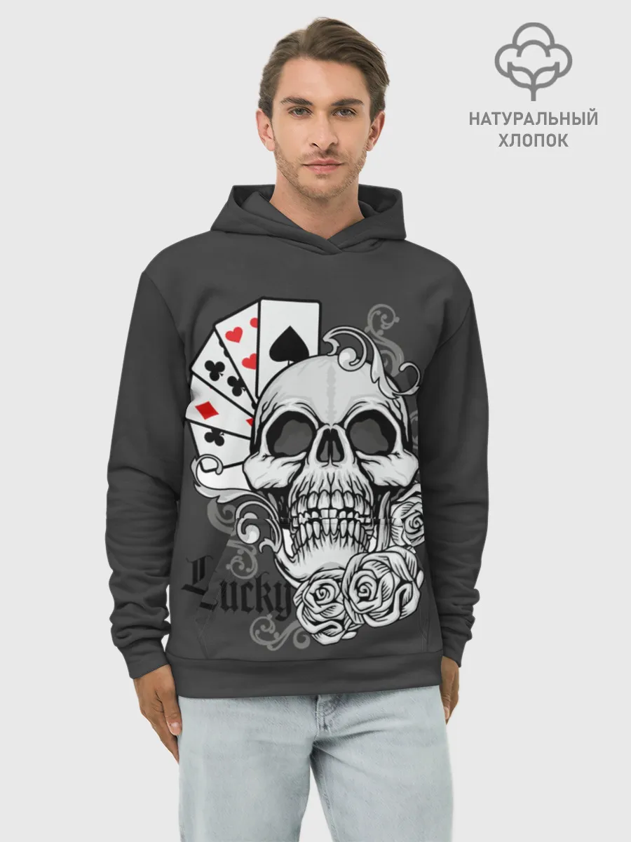 Худи мужской база хлопок / Lucky