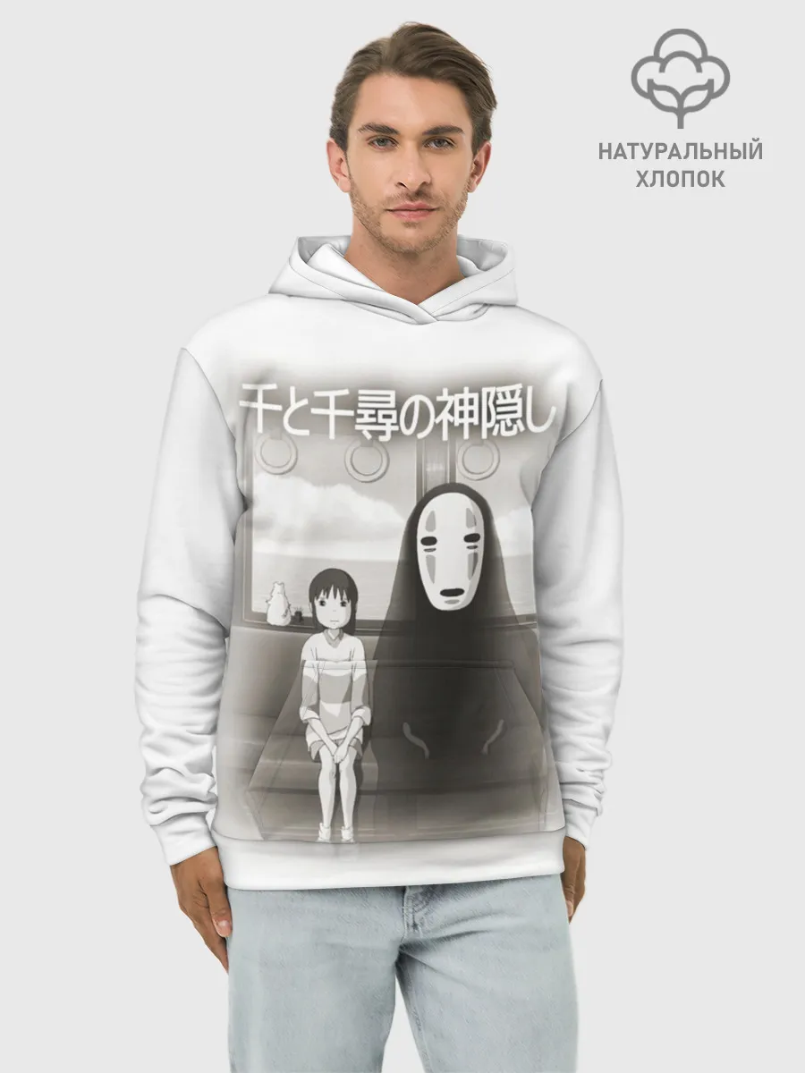 Худи мужской база хлопок / Тихиро и Каонаси в поезде