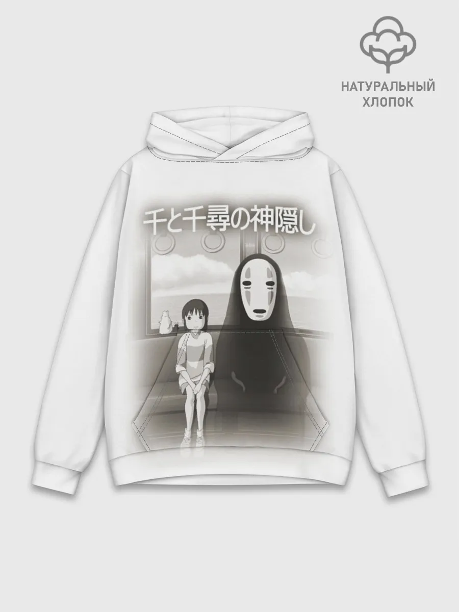 Худи мужской база хлопок / Тихиро и Каонаси в поезде