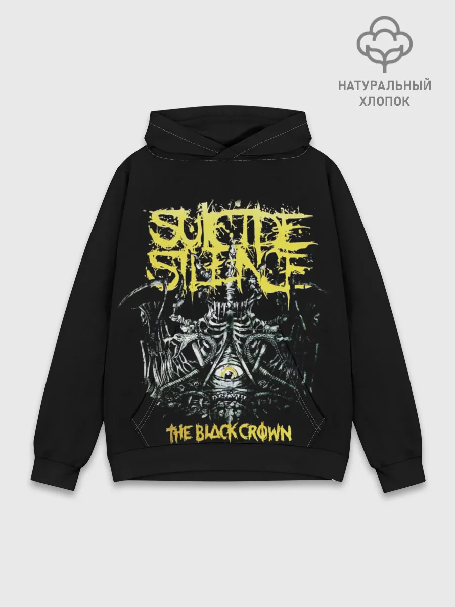 Худи мужской база хлопок / Suicide Silence