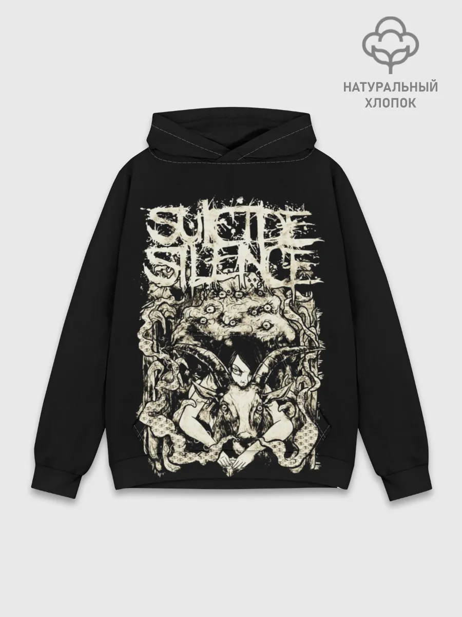 Худи мужской база хлопок / Suicide Silence
