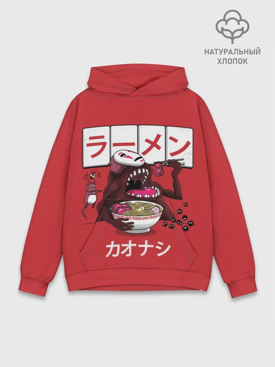 Худи мужской база хлопок / Безликий и голодный бог