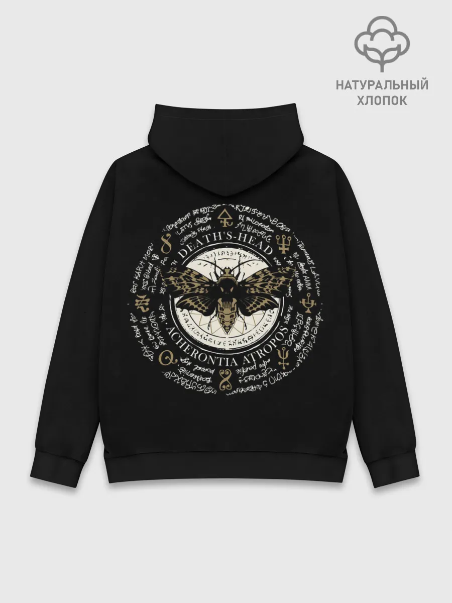 Худи мужской база хлопок / Бабочка Мертвая голова