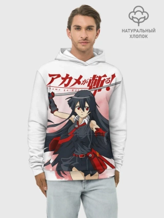 Худи мужской база хлопок / Акаме атакует на белом фоне