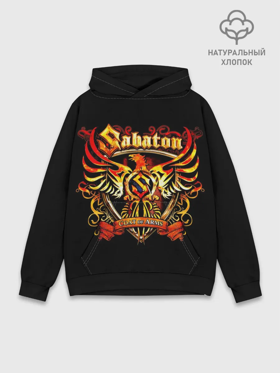 Худи мужской база хлопок / Sabaton