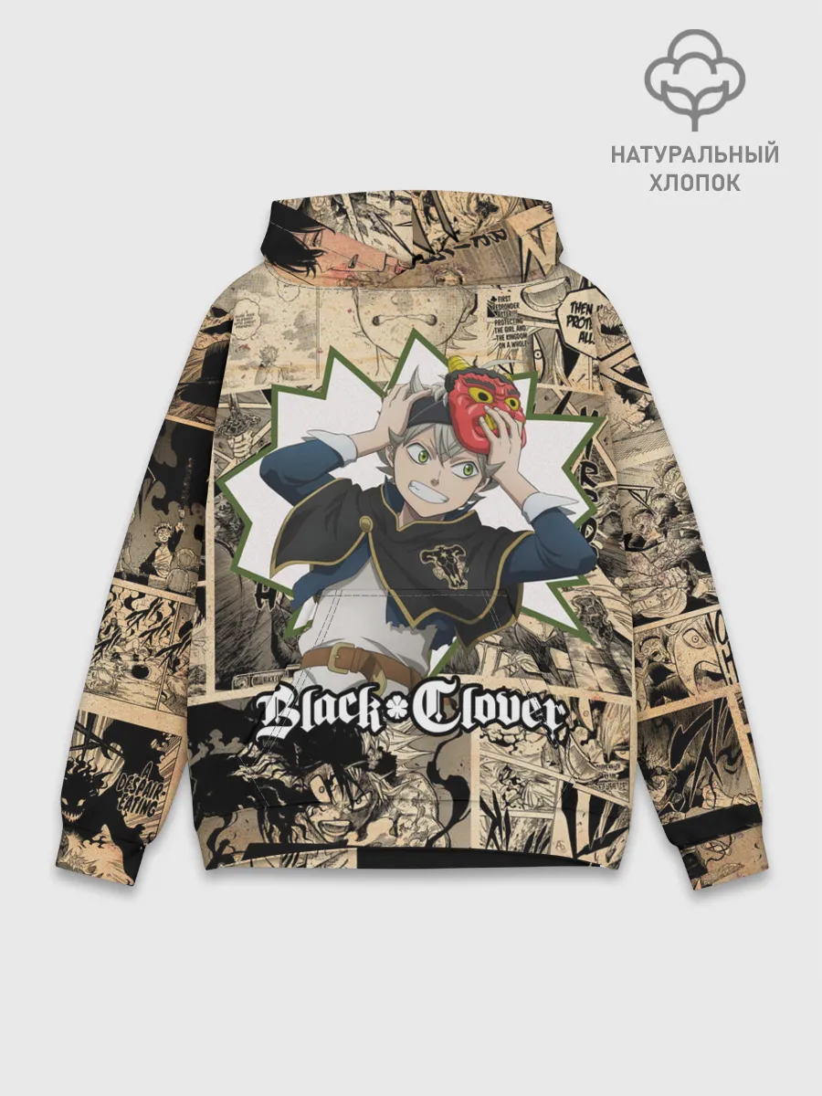 Худи мужской база хлопок / Черный Клевер