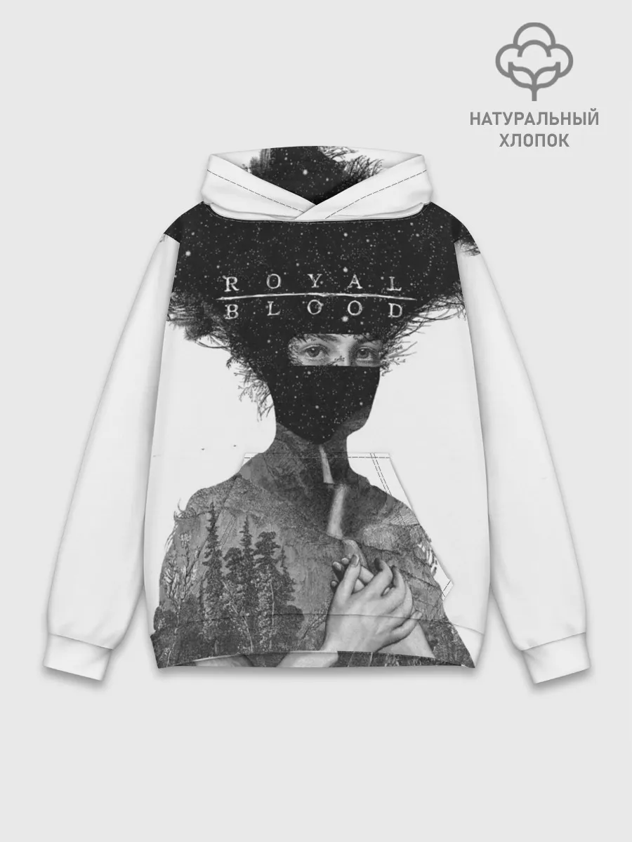 Худи мужской база хлопок / Royal Blood