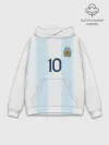 Худи мужской база хлопок / Messi Copa America 2019