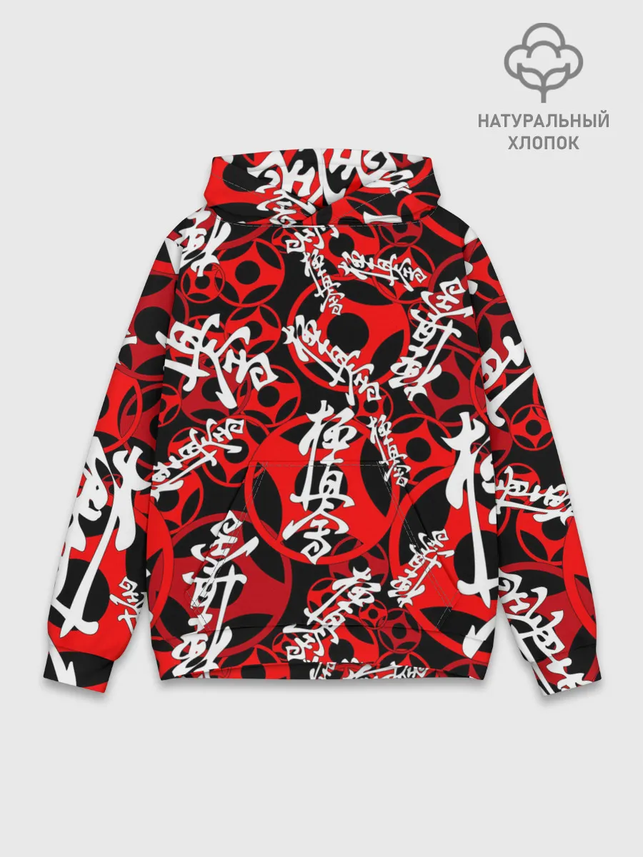 Худи мужской база хлопок / Каратэ киокушинкай