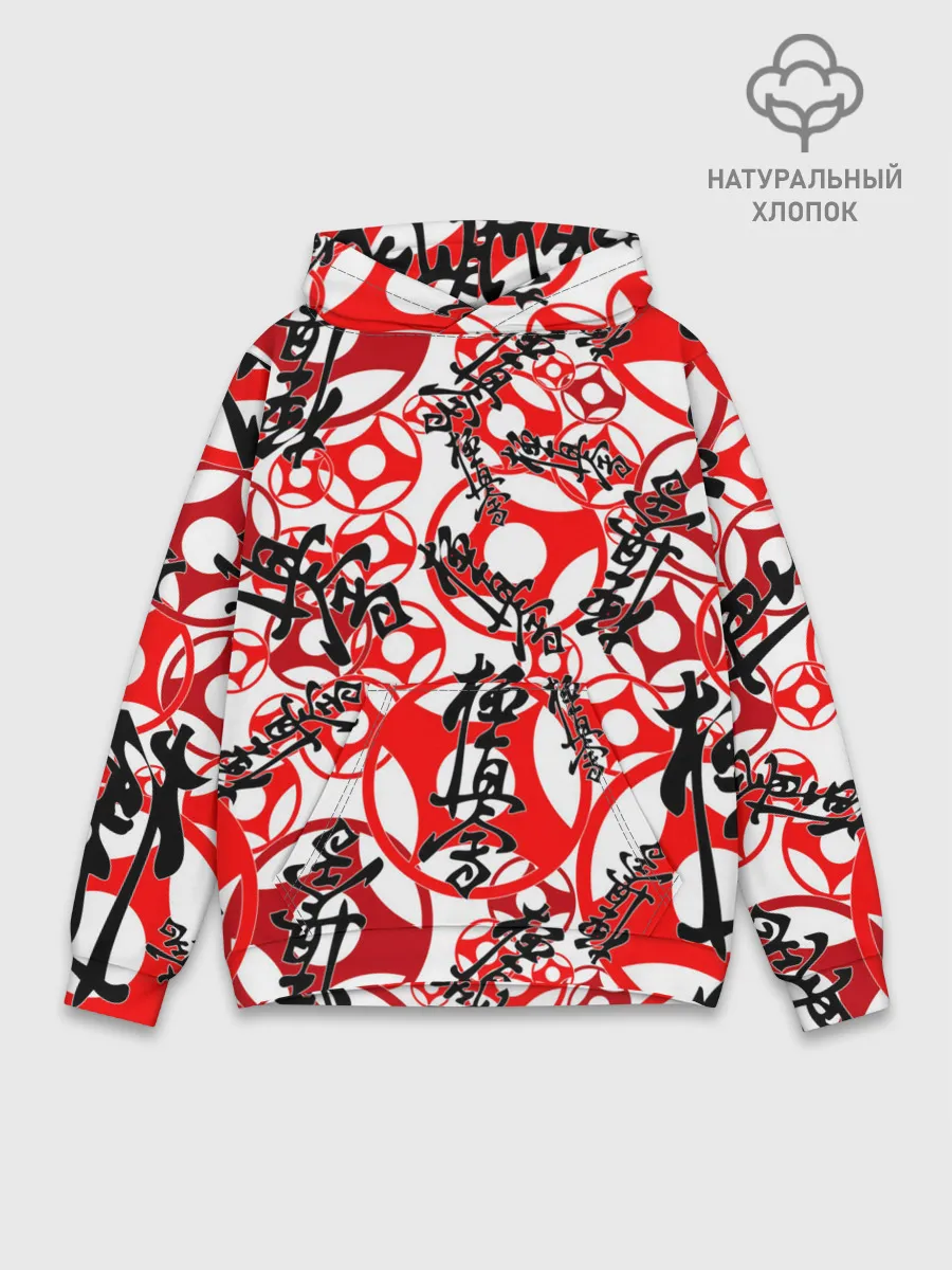 Худи мужской база хлопок / Каратэ киокушинкай