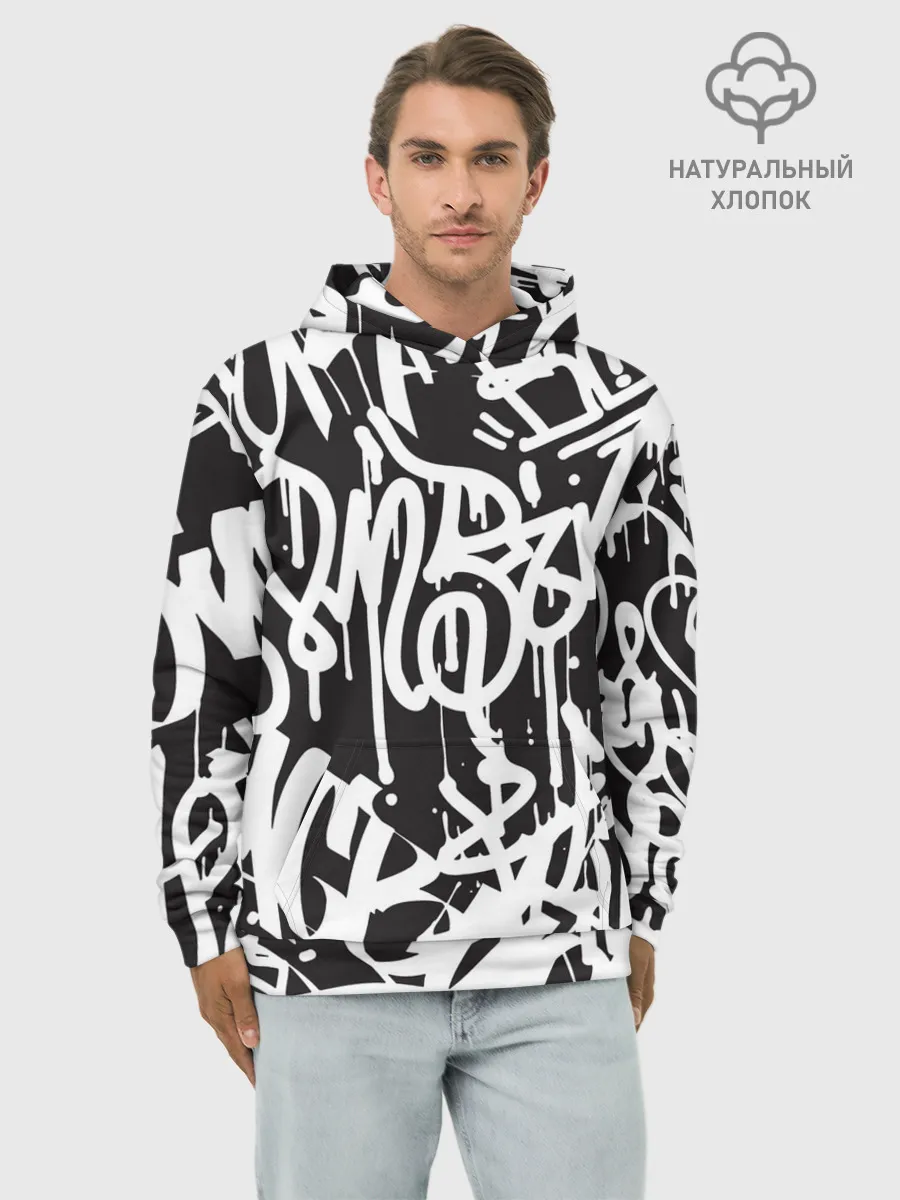 Худи мужской база хлопок / Граффити среди нас