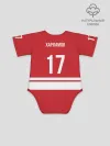 Боди для малышей / Kharlamov_Red_17