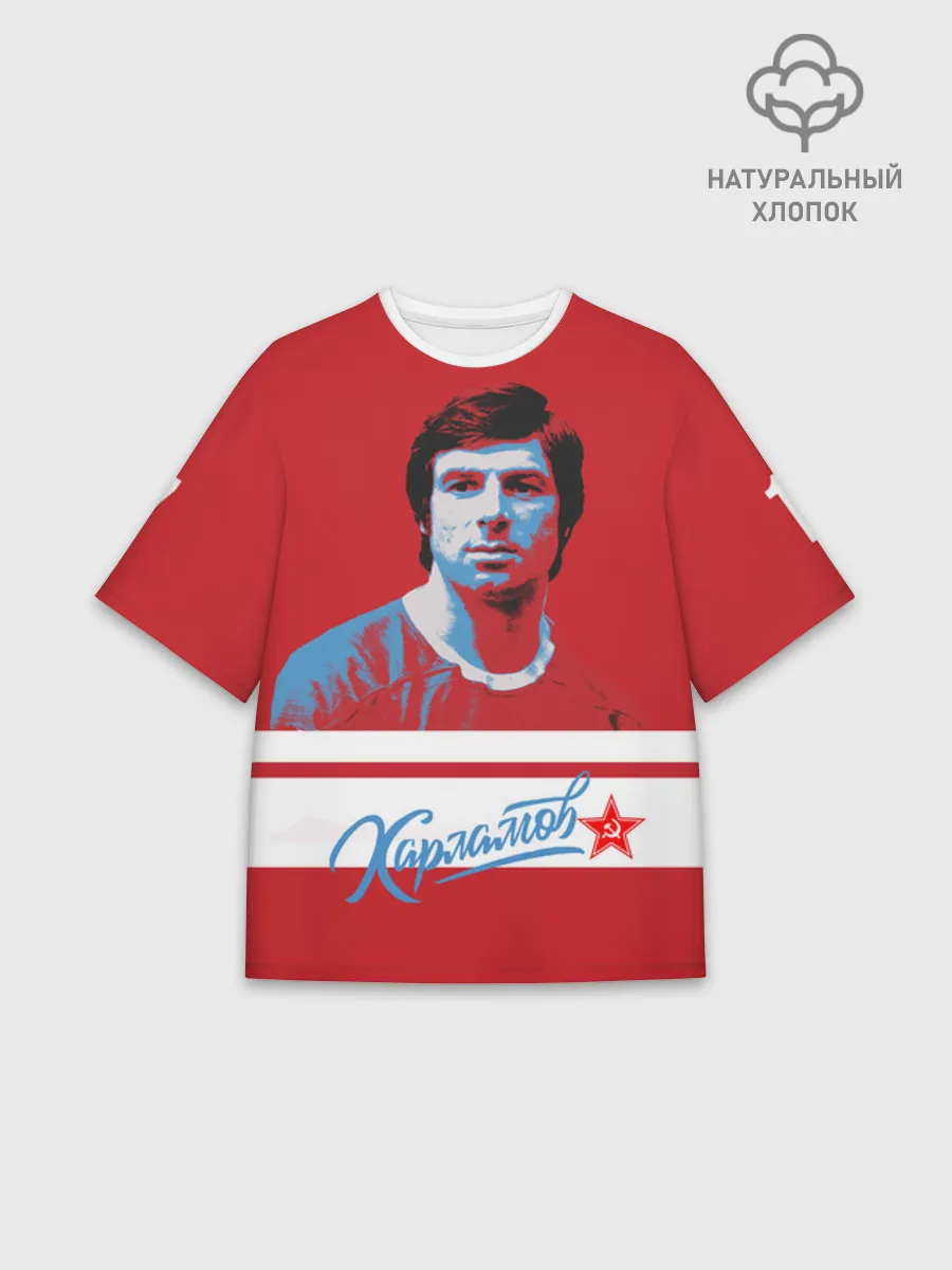 Мужская футболка оверсайз хлопок / Kharlamov_Red_17