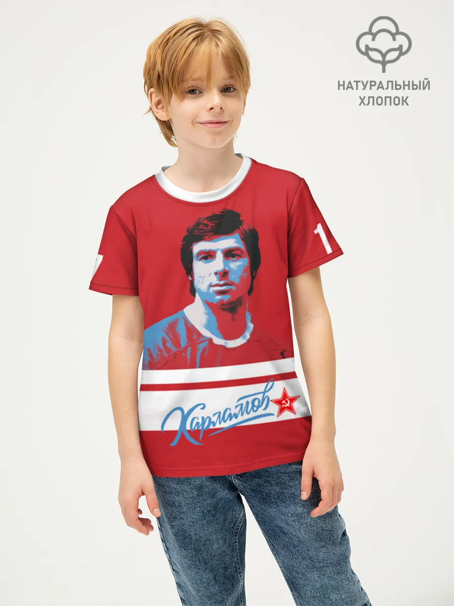 Детская футболка хлопок / Kharlamov_Red_17
