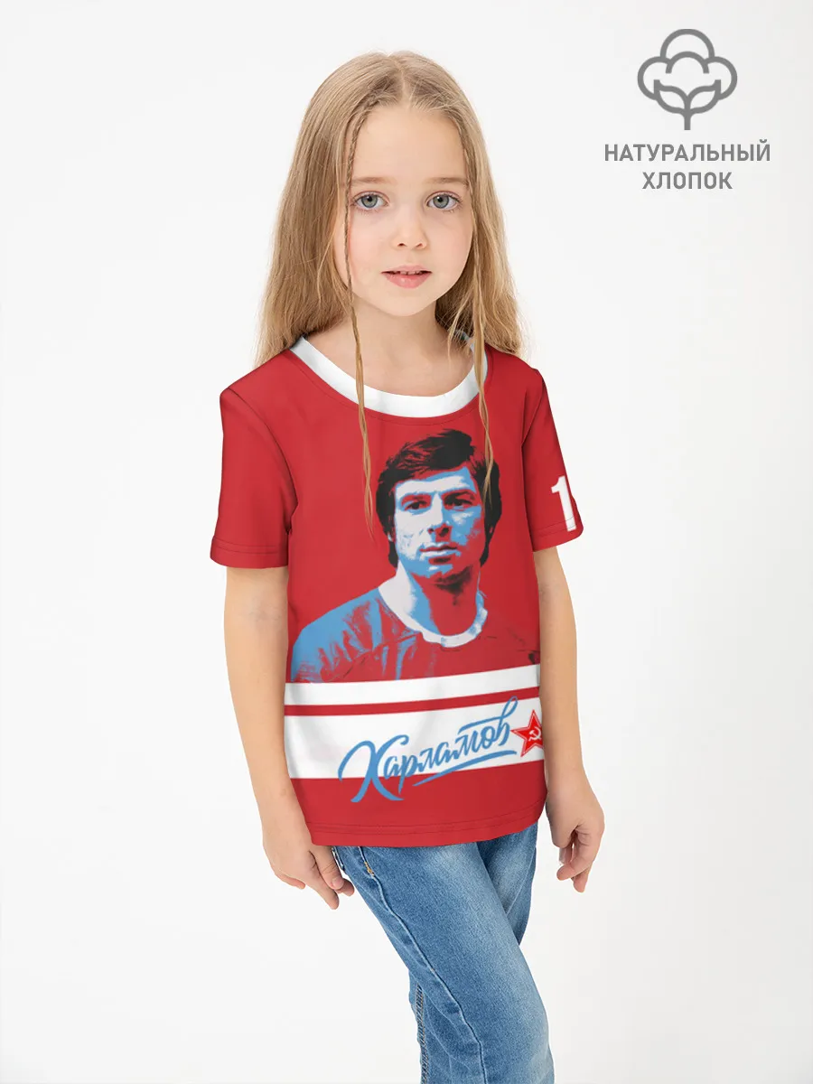 Детская футболка хлопок / Kharlamov_Red_17
